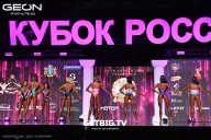 Кубок России по бодибилдингу - 2025