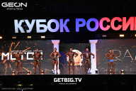 Кубок России по бодибилдингу - 2025