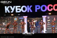 Кубок России по бодибилдингу - 2025