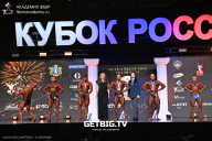Кубок России по бодибилдингу - 2025