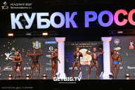 Кубок России по бодибилдингу - 2025
