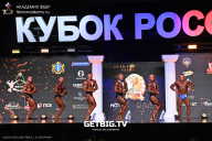 Кубок России по бодибилдингу - 2025