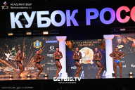 Кубок России по бодибилдингу - 2025