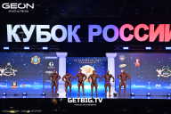 Кубок России по бодибилдингу - 2025