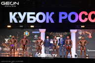 Кубок России по бодибилдингу - 2025