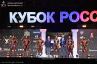 Кубок России по бодибилдингу - 2025