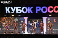 Кубок России по бодибилдингу - 2025