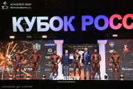 Кубок России по бодибилдингу - 2025