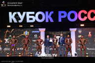 Кубок России по бодибилдингу - 2025