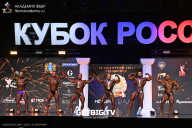 Кубок России по бодибилдингу - 2025