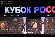Кубок России по бодибилдингу - 2025