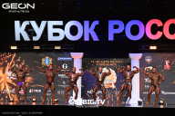 Кубок России по бодибилдингу - 2025