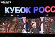 Кубок России по бодибилдингу - 2025