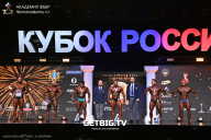 Кубок России по бодибилдингу - 2025
