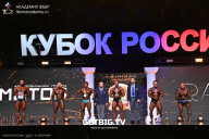 Кубок России по бодибилдингу - 2025