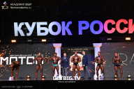 Кубок России по бодибилдингу - 2025
