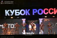 Кубок России по бодибилдингу - 2025