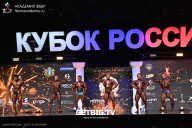 Кубок России по бодибилдингу - 2025