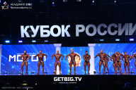 Кубок России по бодибилдингу - 2025