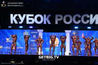 Кубок России по бодибилдингу - 2025
