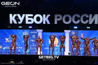 Кубок России по бодибилдингу - 2025