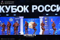 Кубок России по бодибилдингу - 2025