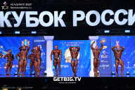 Кубок России по бодибилдингу - 2025