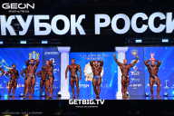 Кубок России по бодибилдингу - 2025