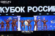 Кубок России по бодибилдингу - 2025