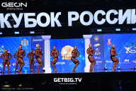 Кубок России по бодибилдингу - 2025
