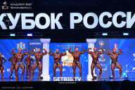 Кубок России по бодибилдингу - 2025