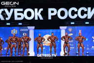 Кубок России по бодибилдингу - 2025