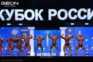 Кубок России по бодибилдингу - 2025