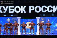 Кубок России по бодибилдингу - 2025