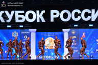 Кубок России по бодибилдингу - 2025
