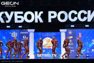 Кубок России по бодибилдингу - 2025