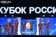 Кубок России по бодибилдингу - 2025