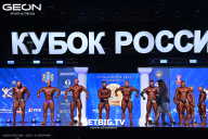 Кубок России по бодибилдингу - 2025