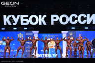 Кубок России по бодибилдингу - 2025