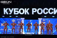 Кубок России по бодибилдингу - 2025