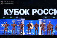 Кубок России по бодибилдингу - 2025