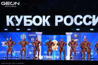 Кубок России по бодибилдингу - 2025