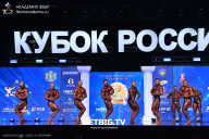 Кубок России по бодибилдингу - 2025