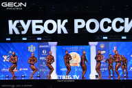 Кубок России по бодибилдингу - 2025