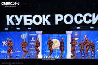 Кубок России по бодибилдингу - 2025