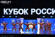 Кубок России по бодибилдингу - 2025