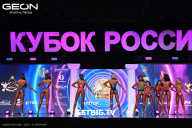 Кубок России по бодибилдингу - 2025
