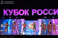 Кубок России по бодибилдингу - 2025