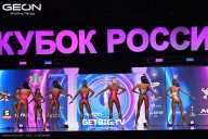Кубок России по бодибилдингу - 2025