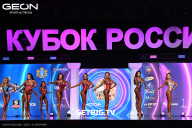 Кубок России по бодибилдингу - 2025